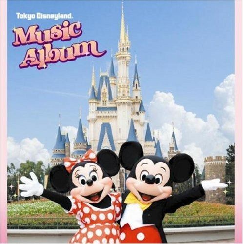 CD】東京ディズニーランド ミュージックアルバム - メルカリ