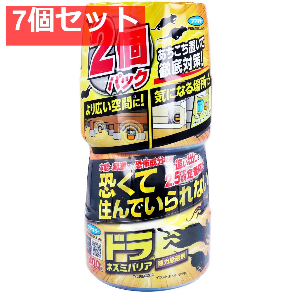 ドラ ネズミバリア 強力忌避剤 400g×2個パック 7個セット