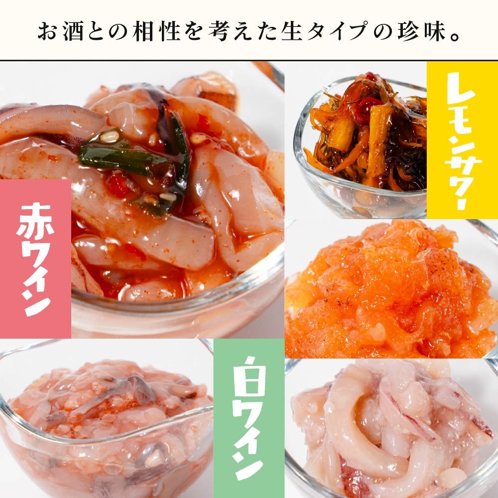 海鮮詰合せ！おつまみに！ご飯のお供に！きらめきパック【送料無料】 海鮮詰合せ！おつまみに！ご飯のお供に！きらめきパック【送料
