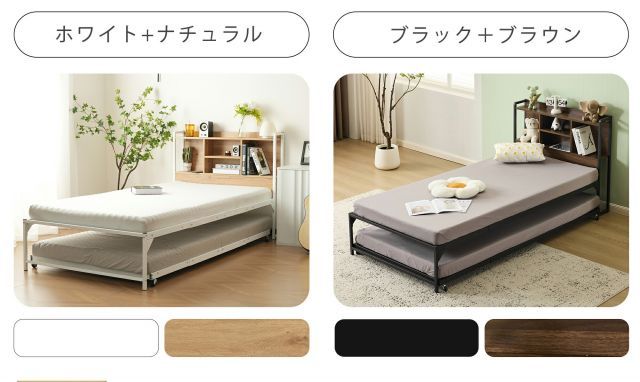 二段ベッド シングル