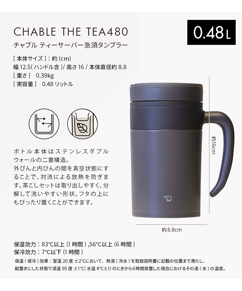 タンブラー マイボトル