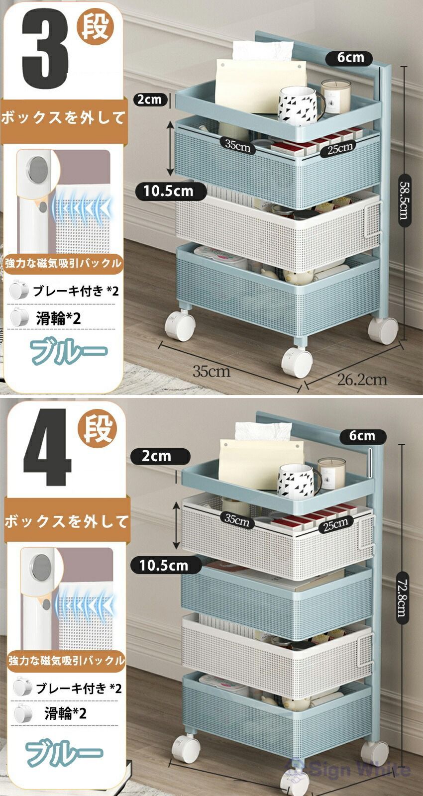 回転トレイワゴン
