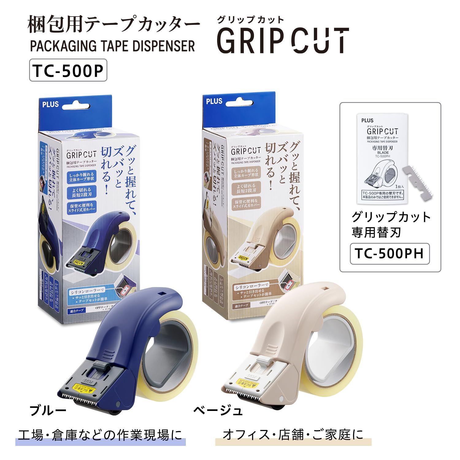 ガムテープカッター（注文品） 31CXxxbkc+L.jpg