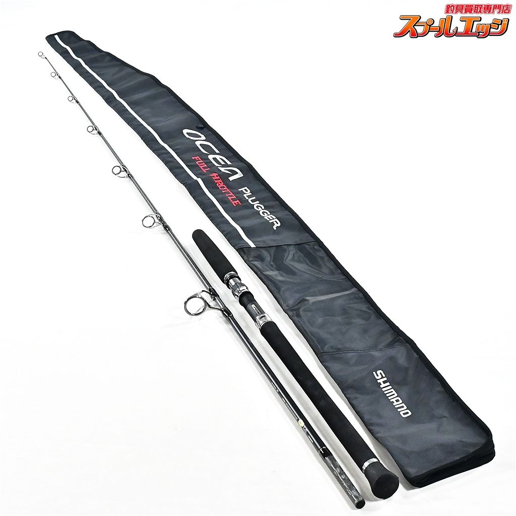 【シマノ】 オシアプラッガー フルスロットル S82MH SHIMANO