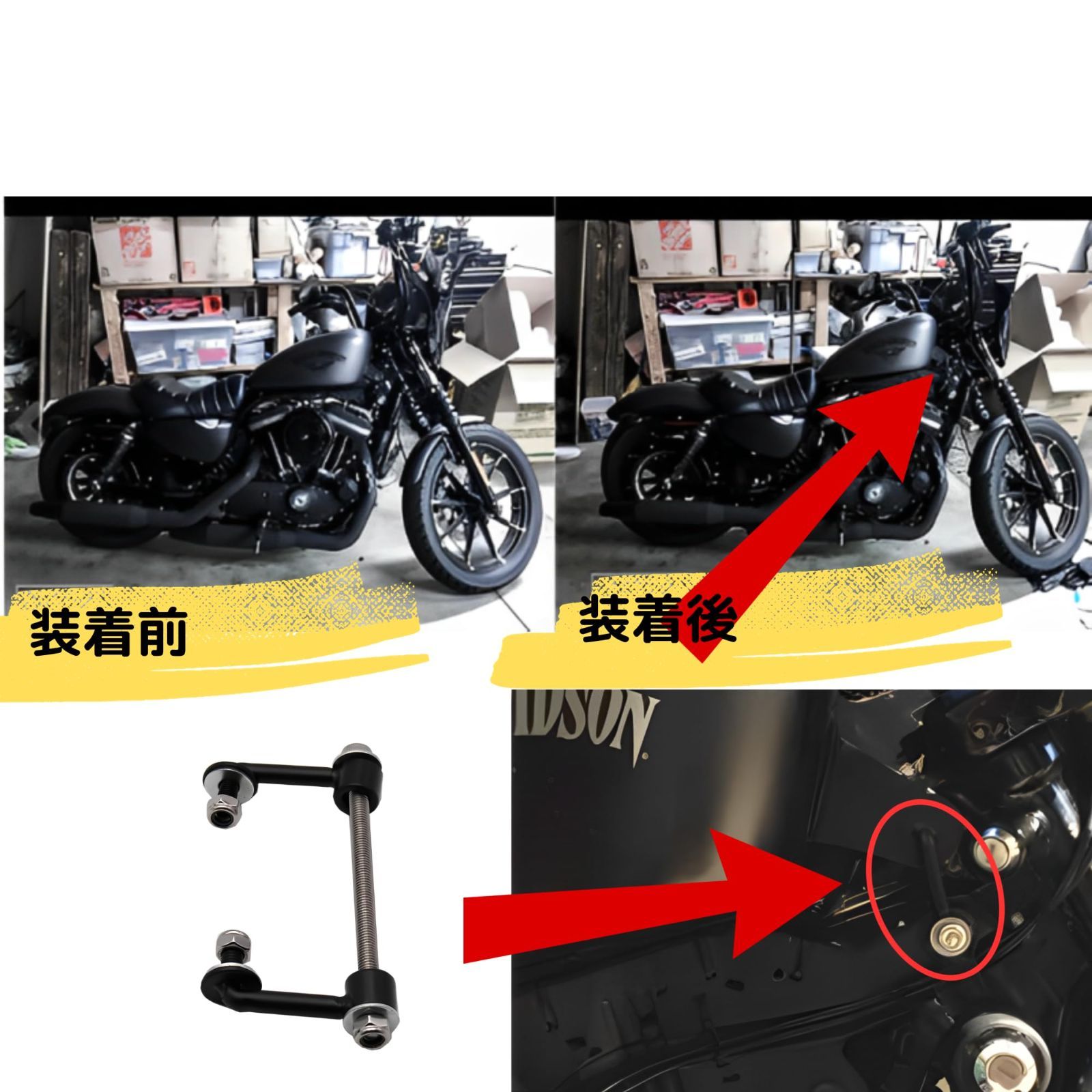 キット ステー XLH スポーツスター883/1200 リフトアップ 48 ガソリン