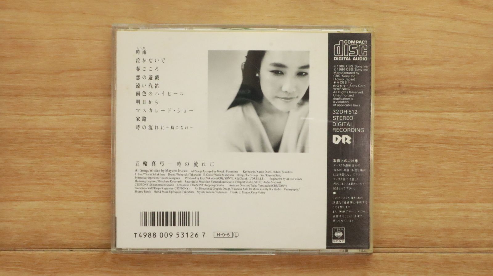 国内盤CD☆五輪真弓/Mayumi Itsuwa□ 時の流れに 【32DH512