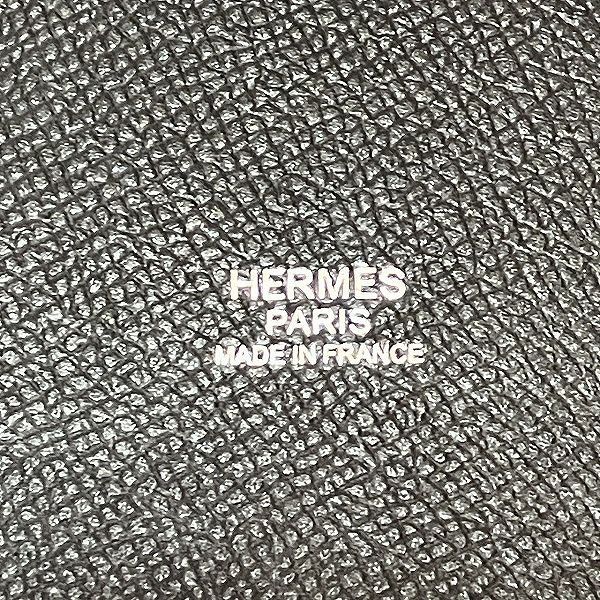 ミュザルディーヌ