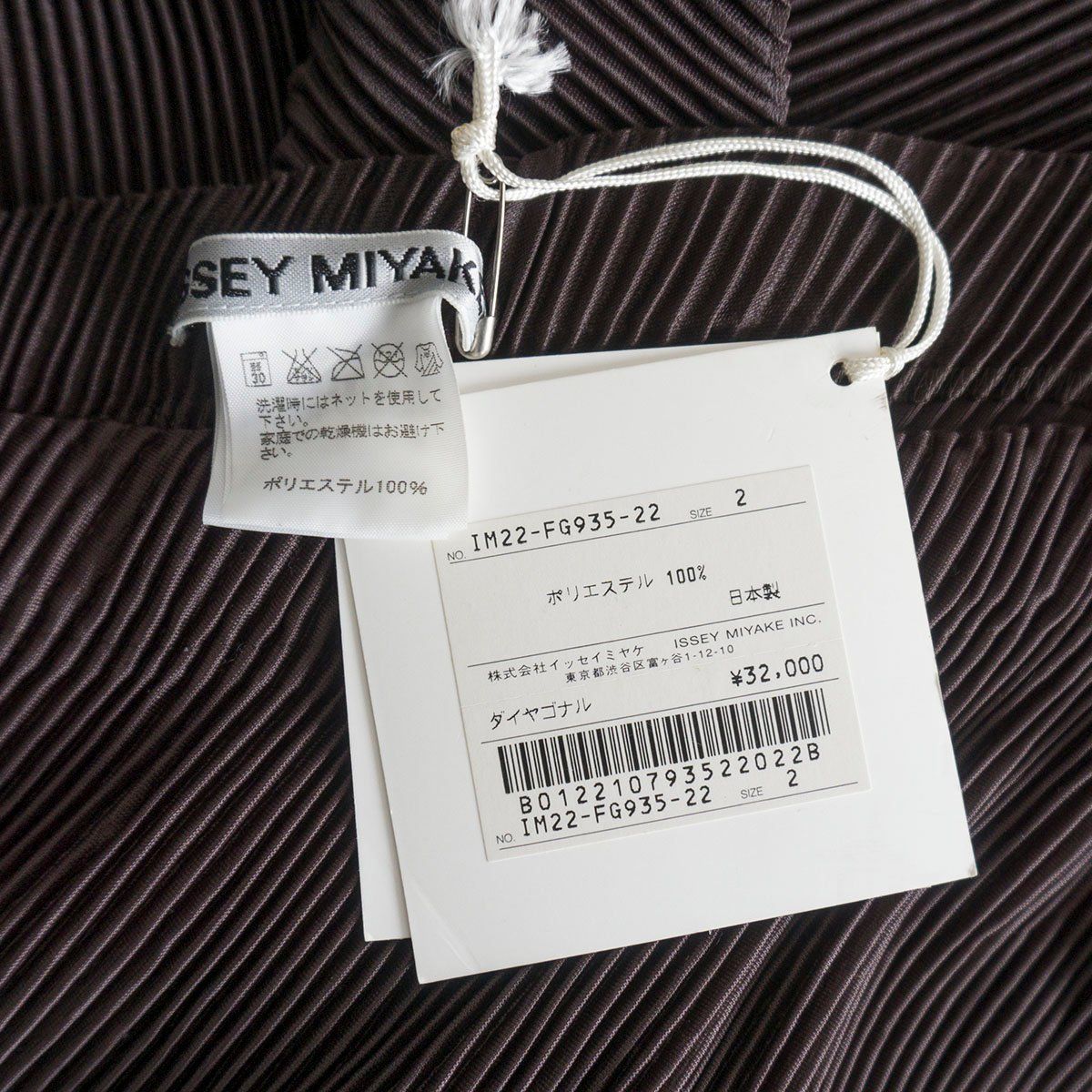 ISSEY MIYAKE 斜めプリーツ スカート イッセイミヤケ 2206200 