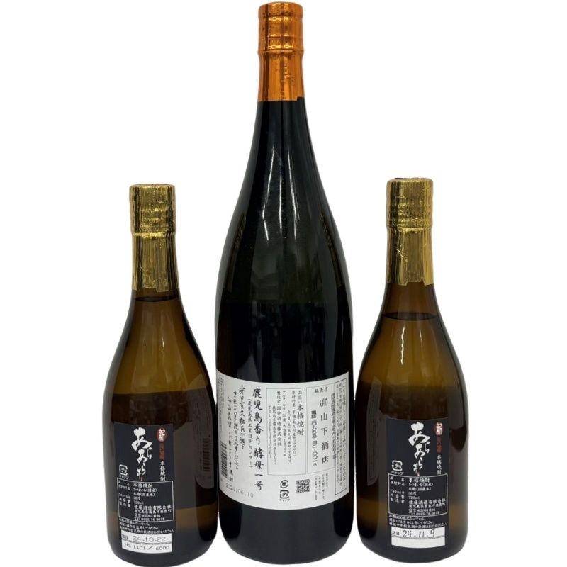 焼酎 3本セット フラミンゴオレンジ / あらあらざけ 1800ml 720ml 国分 