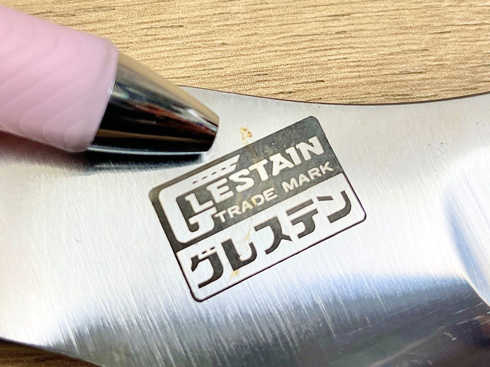 グレステン プロティナイフ