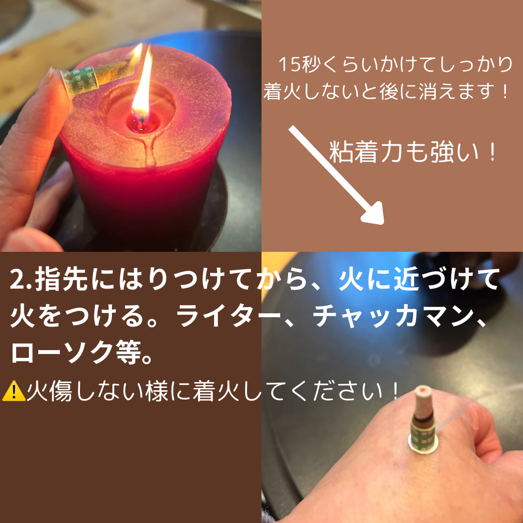 お灸100個/少し熱め+熱さ強め