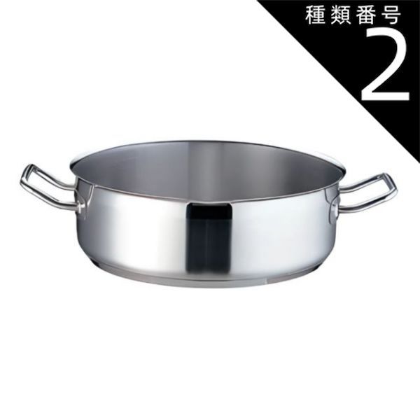 種類2：26 TKG PRO 電磁調理器対応業務用鍋 外輪鍋 ASTーD9 【公式通販】