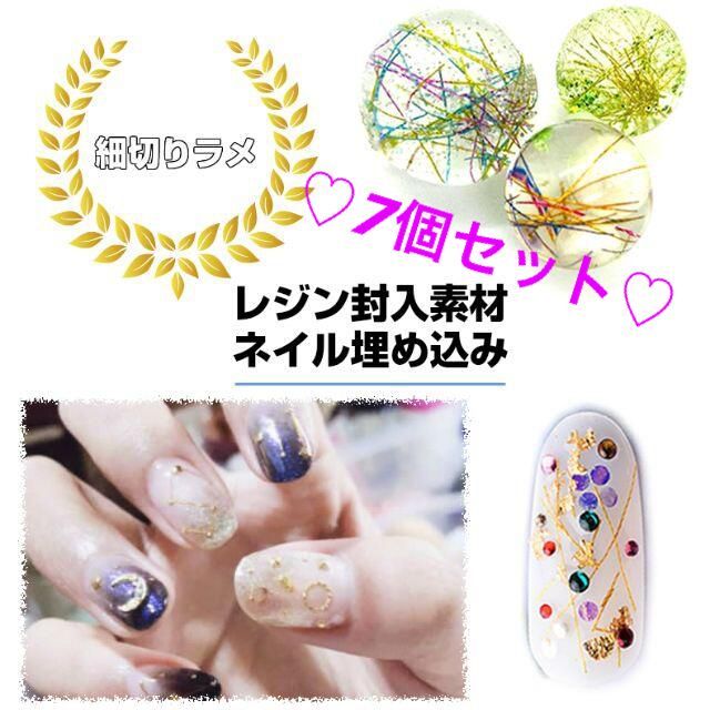 グリッター ラメパウダー 細かっ ネイル レジン まとめ売り