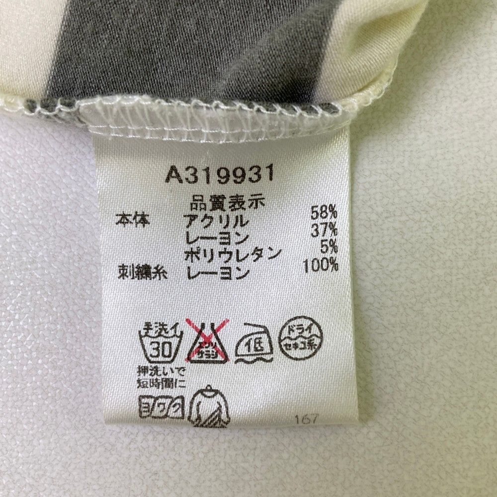 【美品】archivioアルチビオ 、長袖フーディ、ホワイト38サイズ ARCHIVIO ホワイトセーター サイズ38