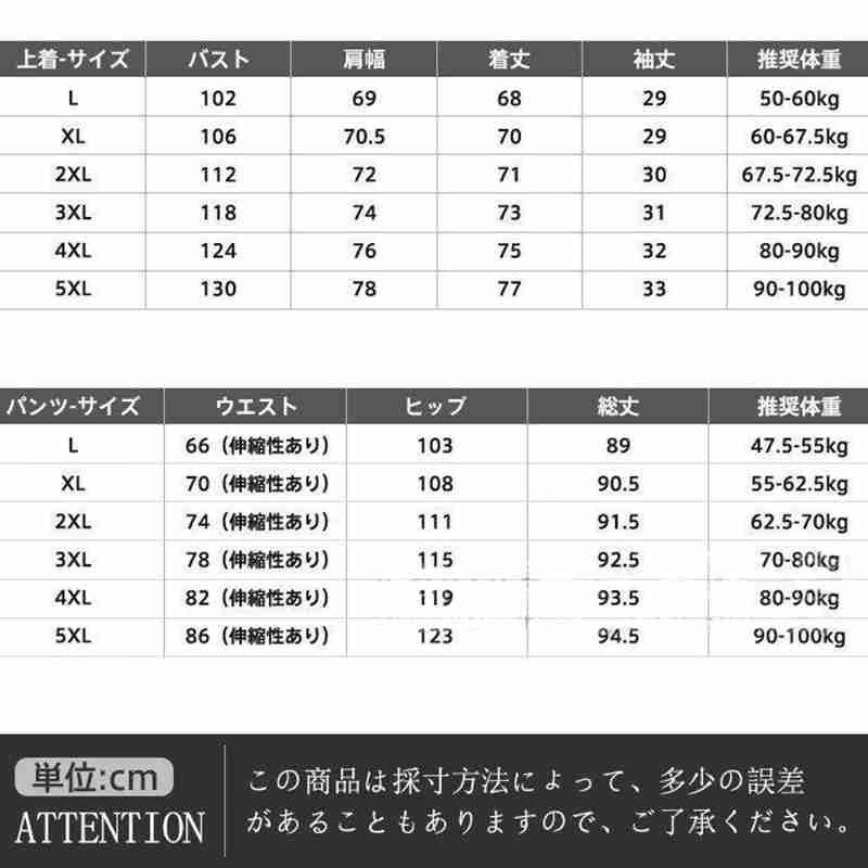 甚平メンズ 作務衣 上下セット 浴衣風 セットアップ 花火大会 夏祭り 羽織 長ズボン ゆったり 大きいサイズ ルームウェア 花火大会|祭り|散歩|部屋着に適用 日焼け対策 対策 黒 白 kkkpvz