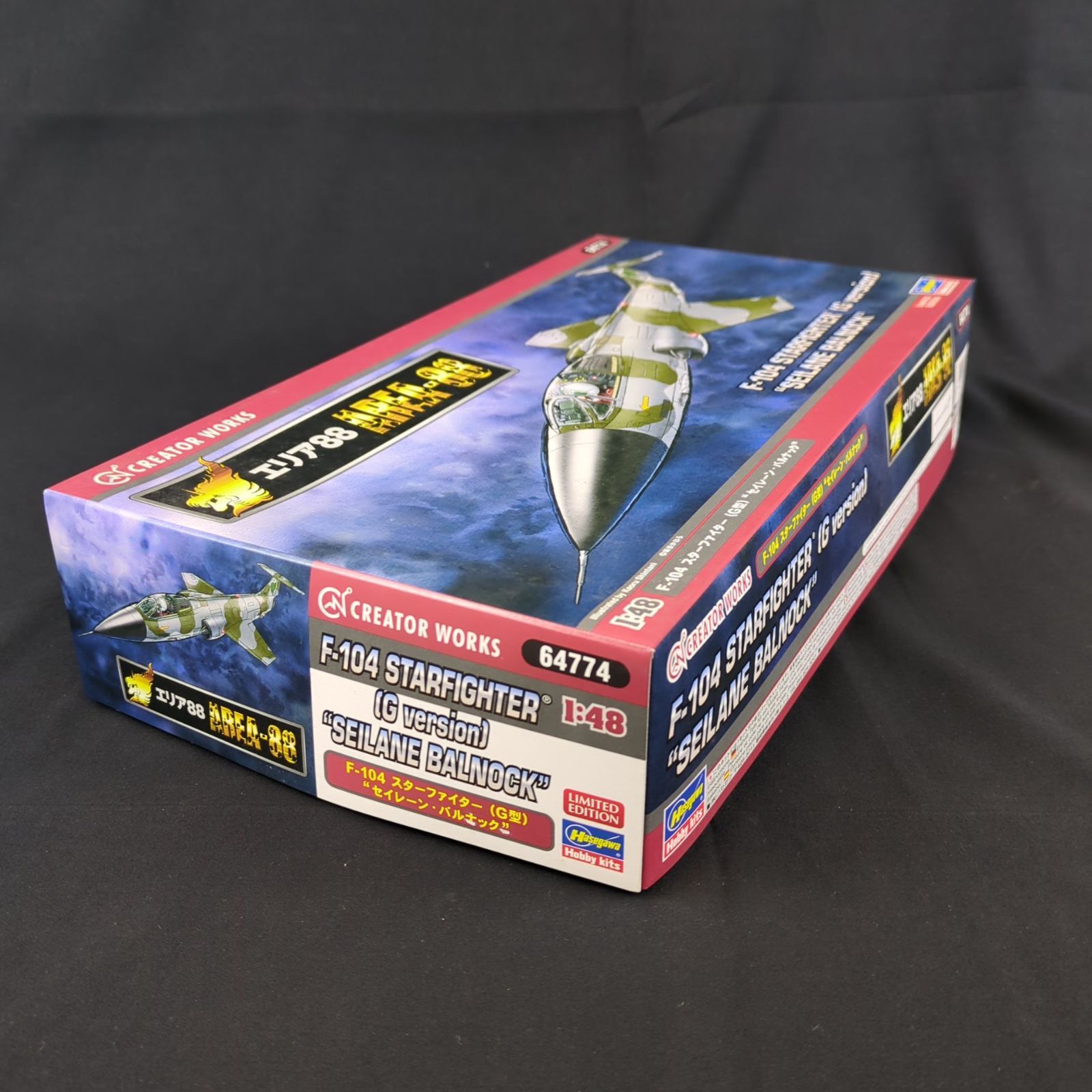 なあ専用ページN37個 限定品・新品】 ハセガワ 64774 1/48 「エリア88」 F-104 スター