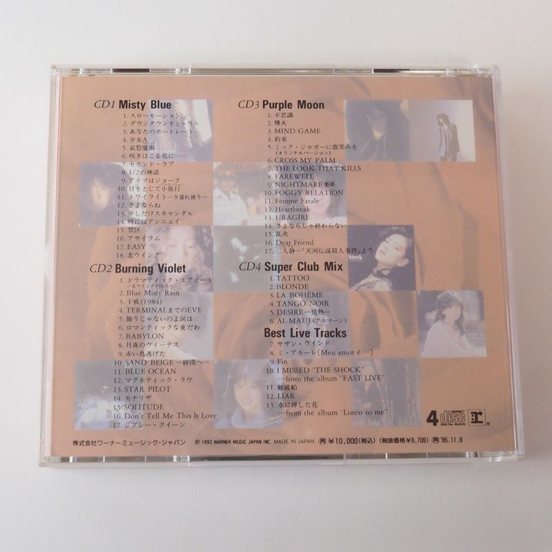 中古美品　ウィザードリィ ディンギル　サウンドトラック　中森明菜 □激レア□中森明菜 ライブCLVディスク「ビター&スウィート