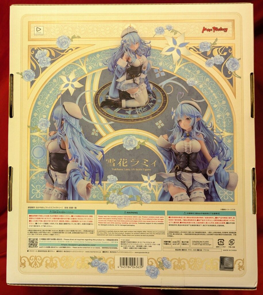 雪花ラミィ 1/6スケール フィギュア Max Factory フィギュアお迎え ホロライブ 雪花ラミィ 1/6スケールフィギュア
