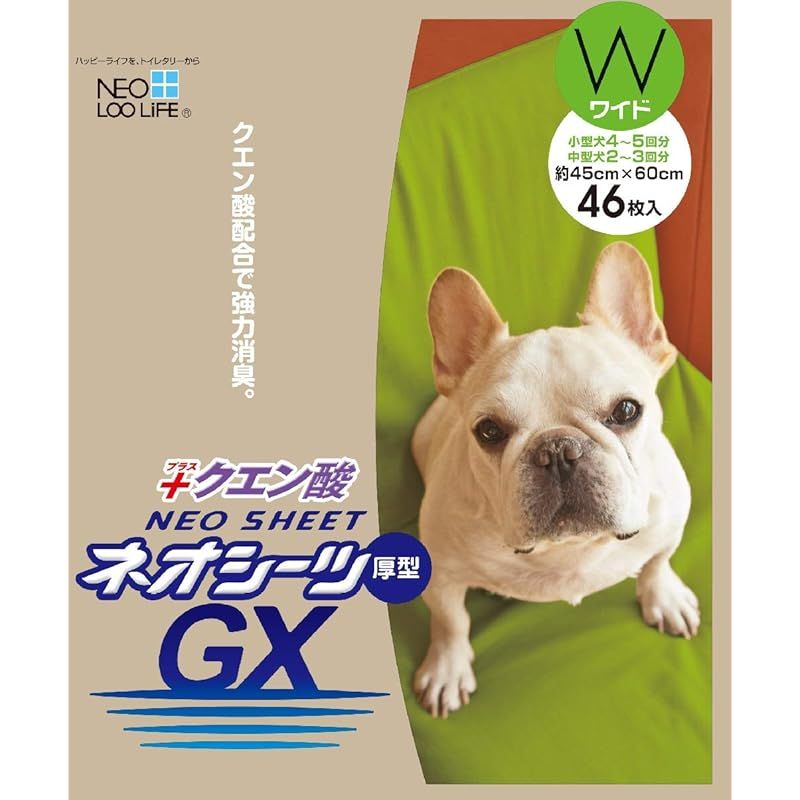 ネオ ルーライフ ネオシーツ GX クエン酸 ペットシーツ 厚型 ワイド 46枚入×4袋 全184枚 ケース販売