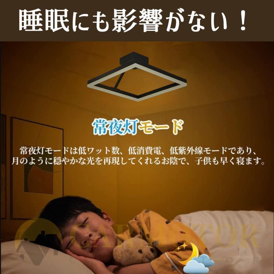LED 調光調色