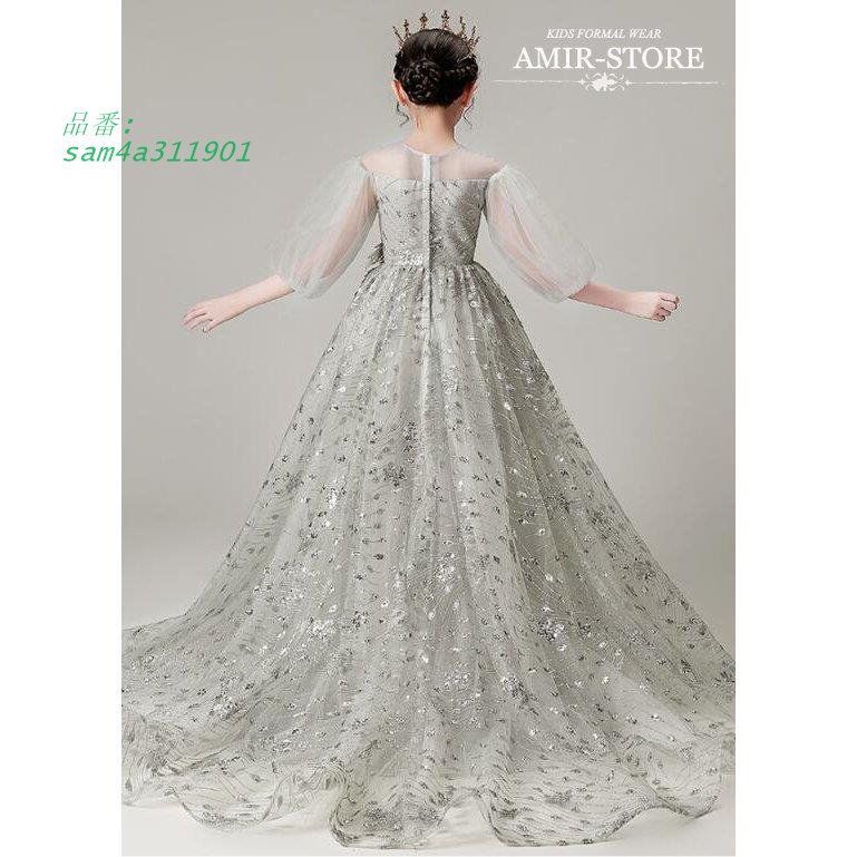 演出服ロングドレス