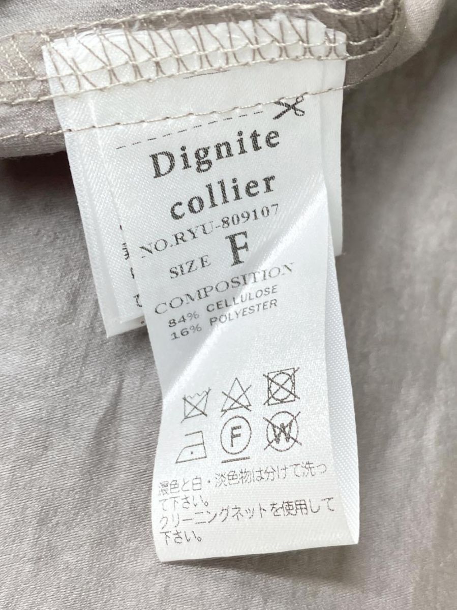 チェスター コート
