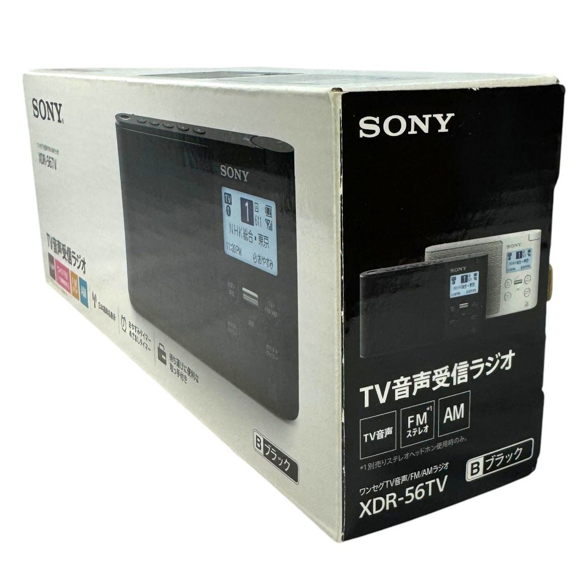 XDR-56TV