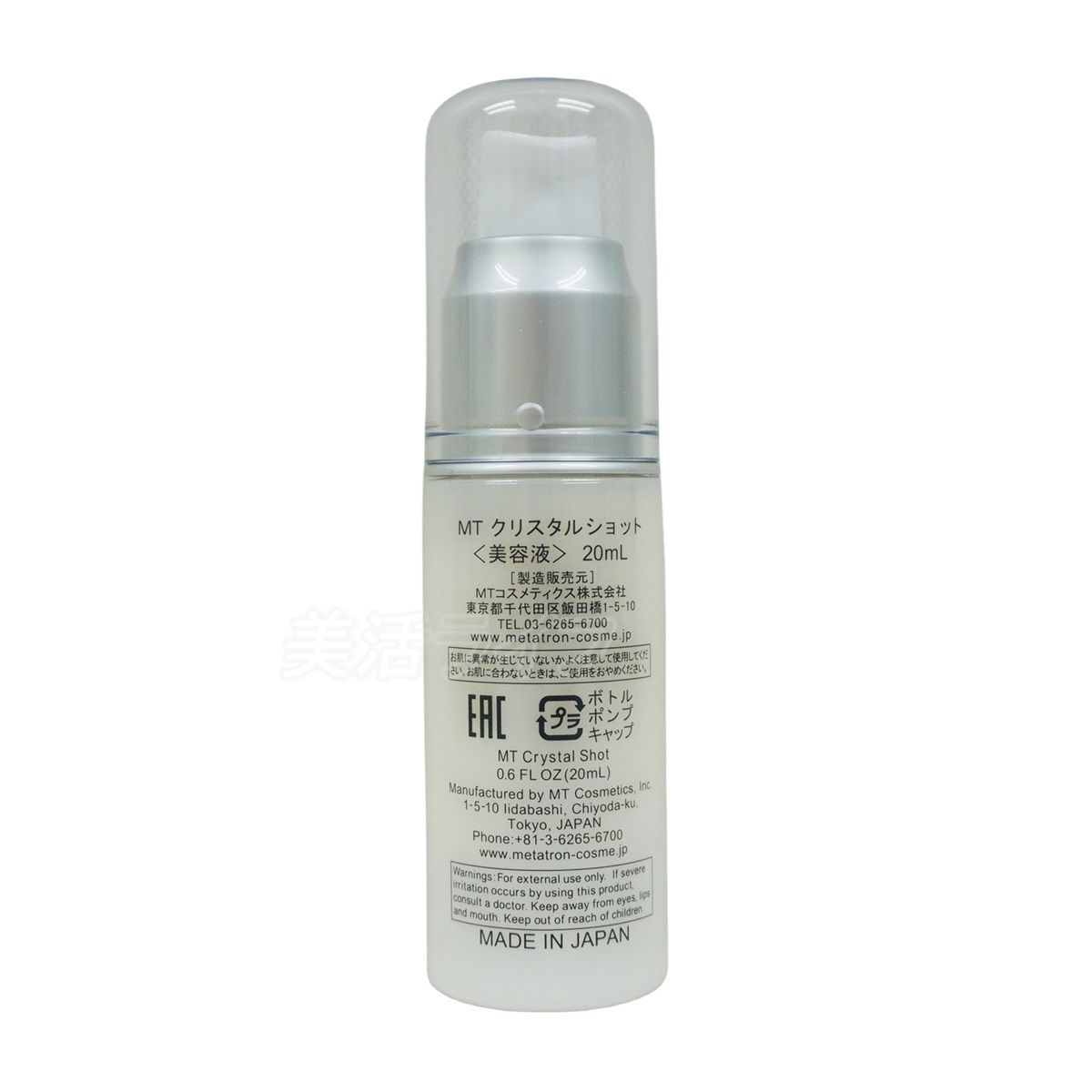 ☆フォーデイズ ムーサ LU セラム ev 50g☆新品未開封④ 【公式通販】