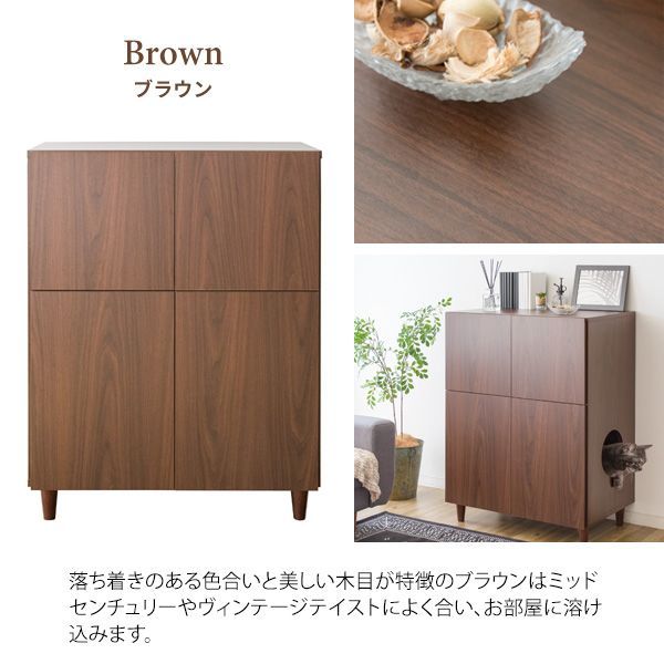 木目 隠す