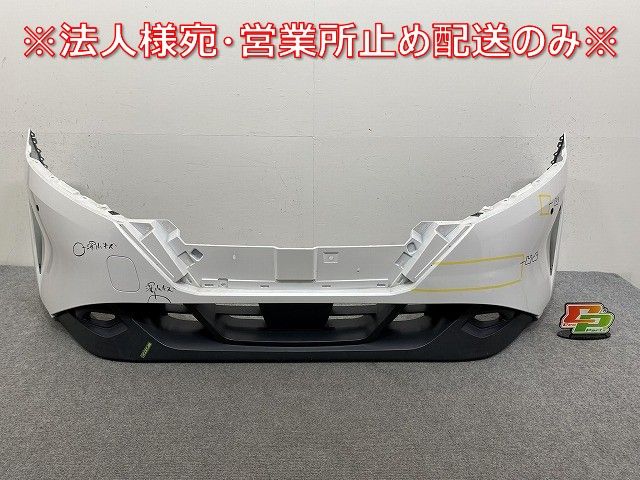 ノート NOTE E13 SNE13 純正 前期 フロントバンパー スポイラー付 62025 6XJ0H 62026 6XJ0A ピュアホワイトパール QAC 日産 144877