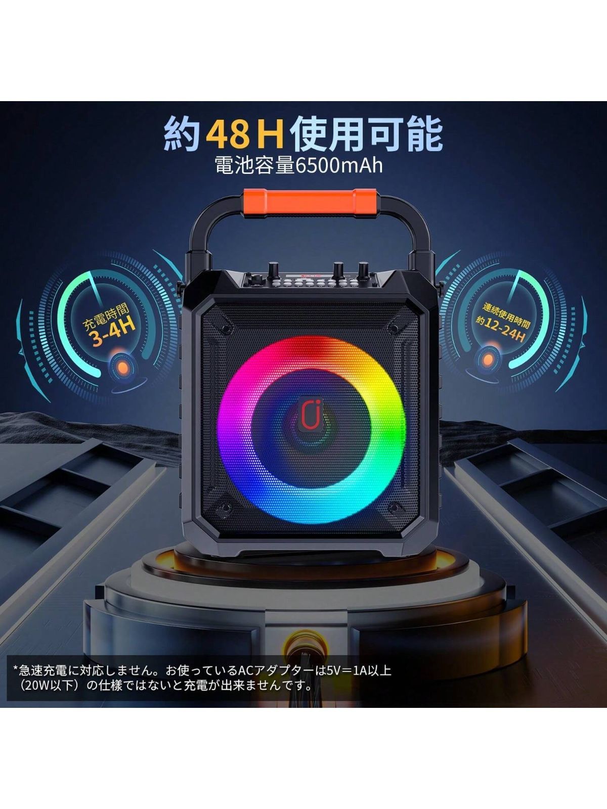 スピーカーセット カラオケセット 家庭用 拡声器 ワイヤレス