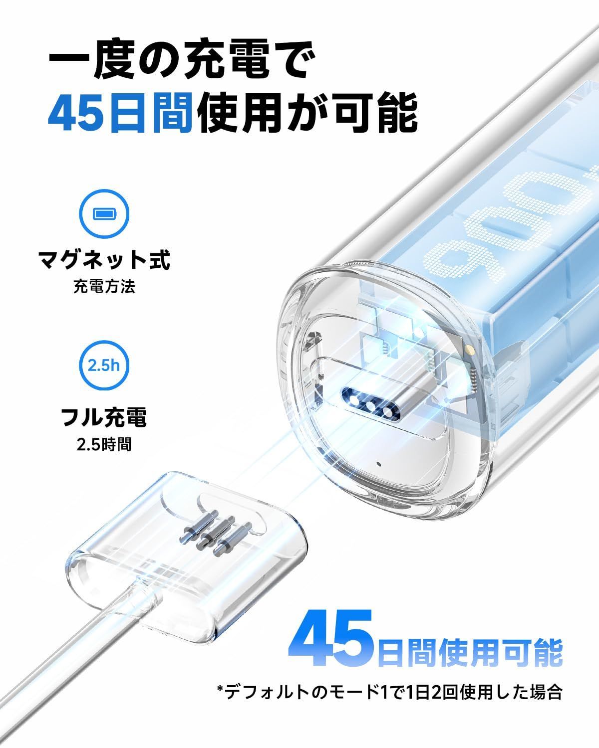 3種類のブラシヘッド付き 音波電動歯ブラシ