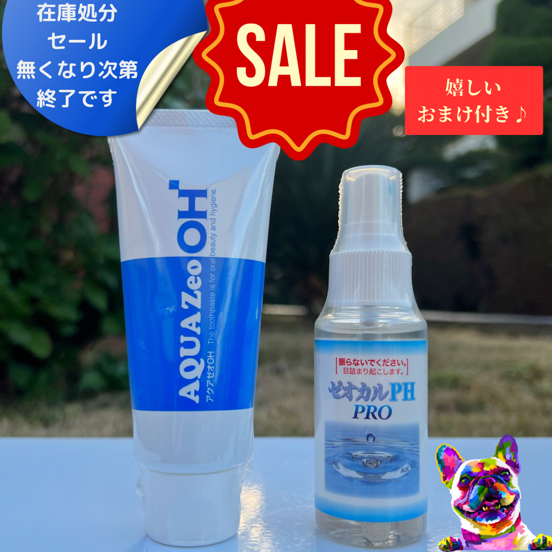 最も完璧な アクアゼオOH ゼオカルPH PRO 70mL brandstoryonline.com