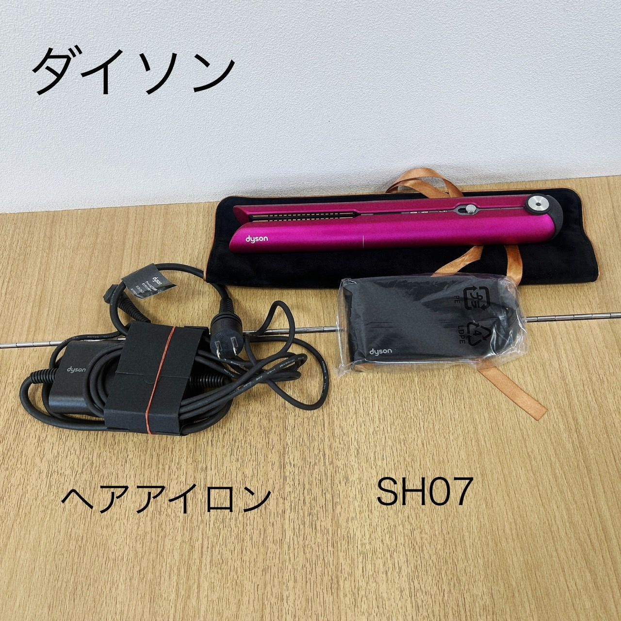 Dyson ヘアアイロン ブラック・オレンジ Dyson ヘアアイロン ブラック・オレンジ Dyson ヘアアイロン ブラック