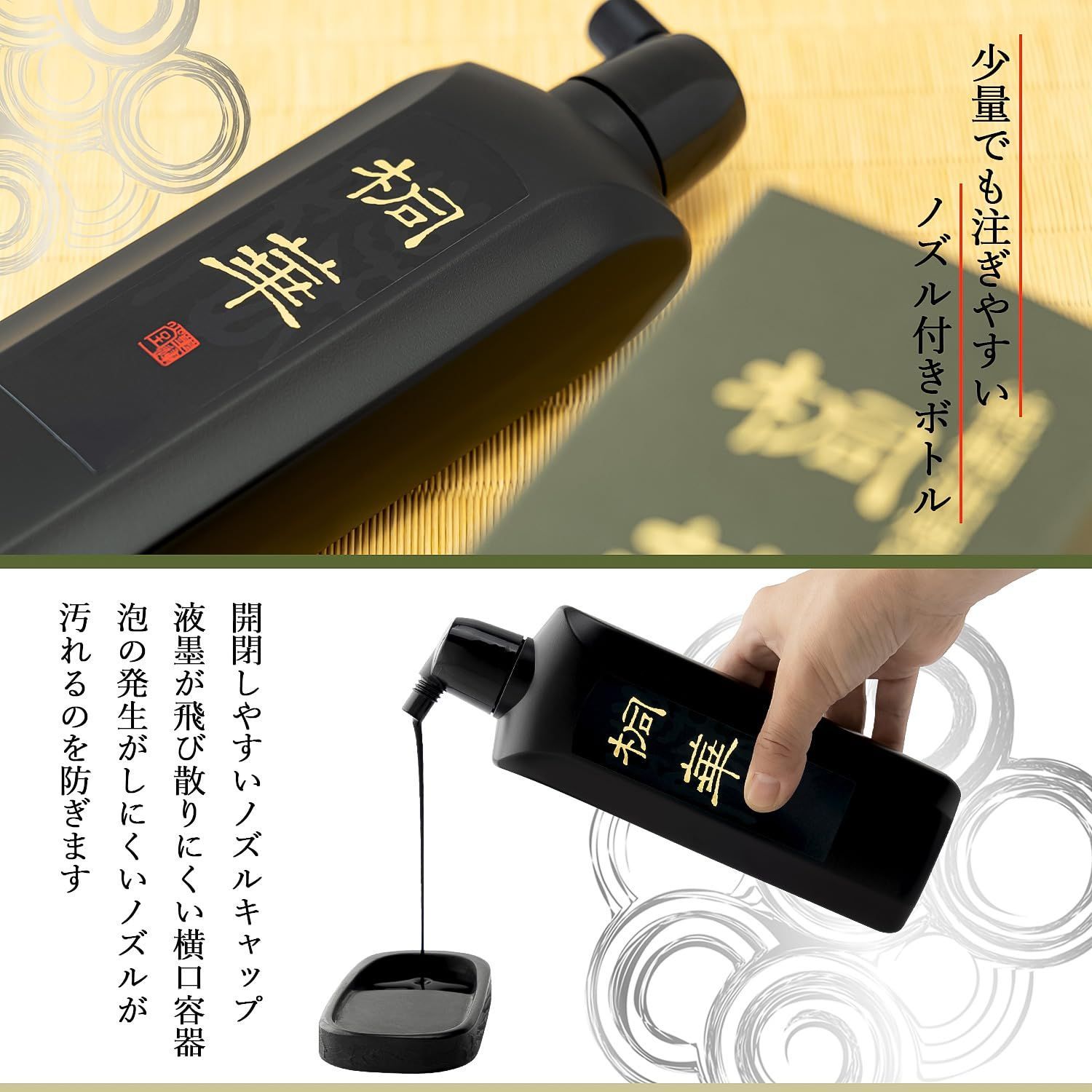 11821 墨汁