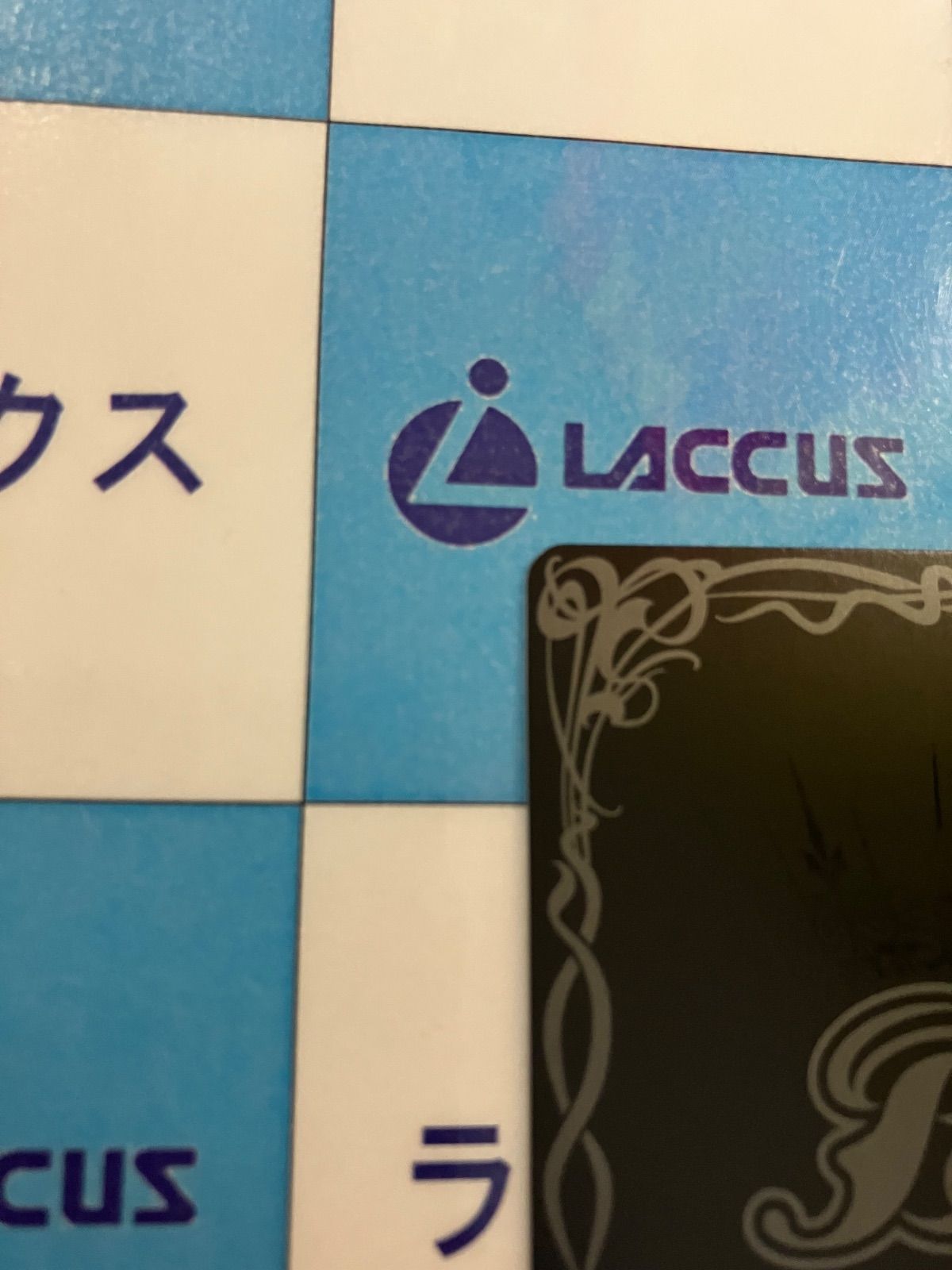 月光の神皇アルテミストラルビット
