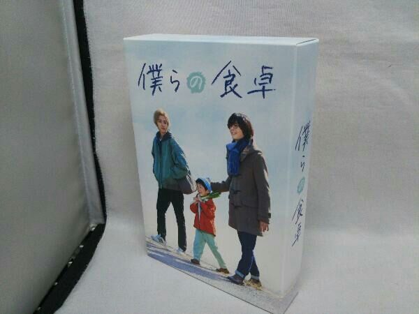 僕らの食卓 DVD 僕らの食卓／DVD-BOX（送料無料・4枚組） | TBSショッピング