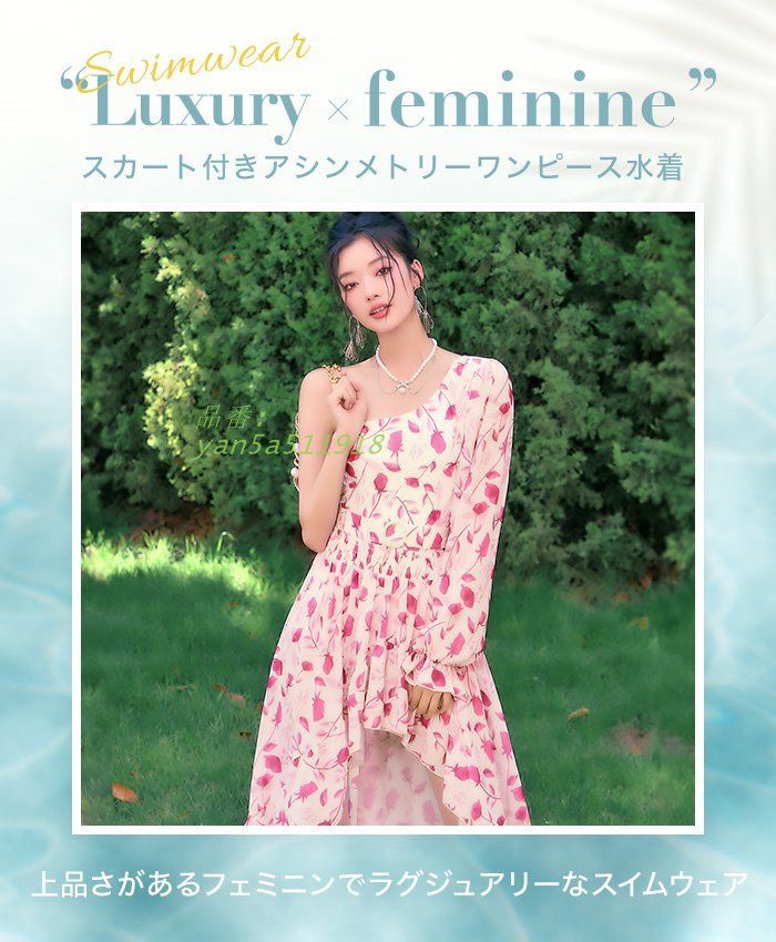 水着 レディース ワンショルダー yan 5 a 511918