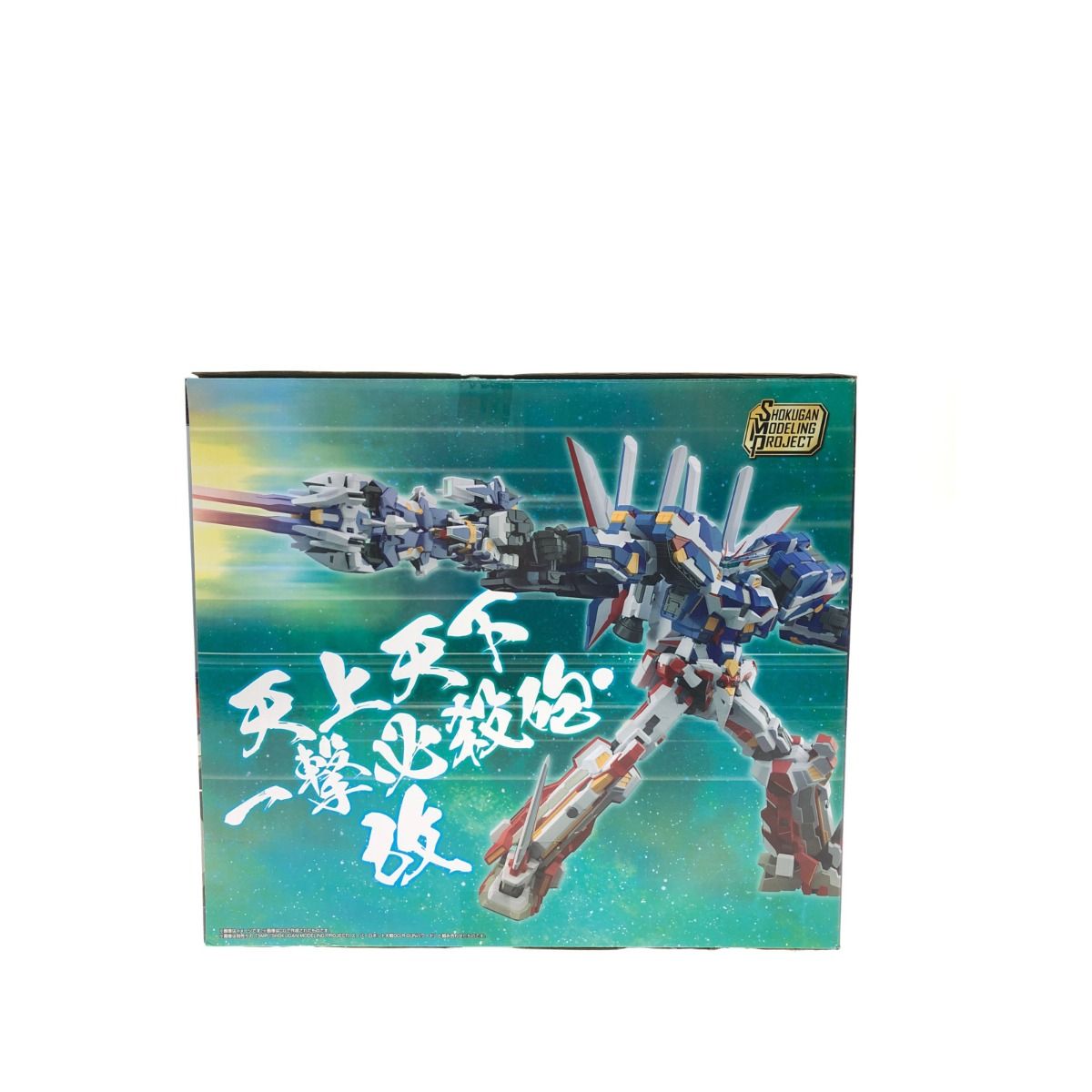 SMP スーパーロボット大戦OG バンプレイオス　プレミアムバンダイ SMP [SHOKUGAN MODELING PROJECT] スーパーロボット大戦OG
