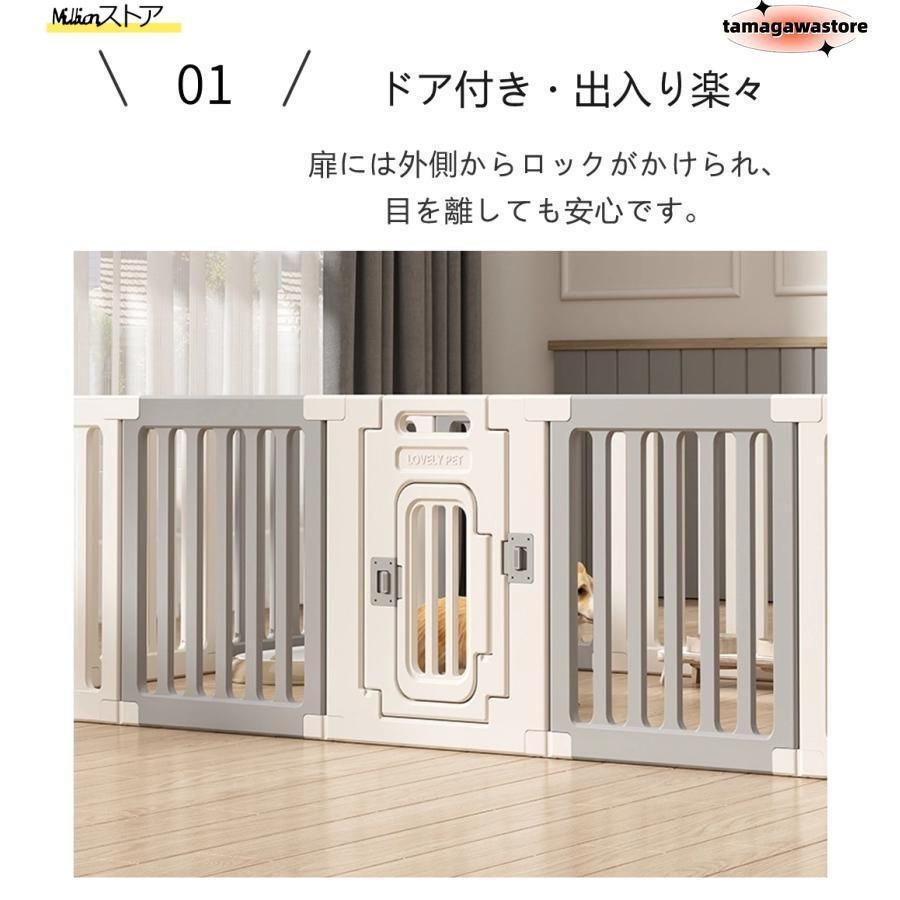 組み立て方自由 ドア付