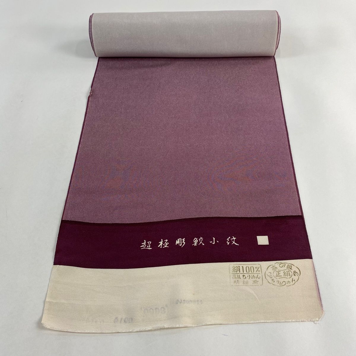 反物 秀品 江戸小紋 鮫 赤紫 正絹