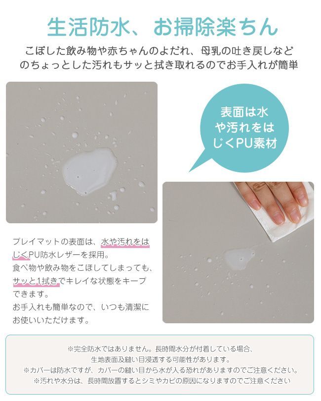 防水 ノンホルム