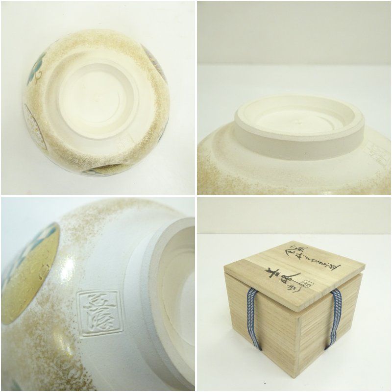 専用⭐︎茶3 上山善峰 六瓢金砂子茶碗 共紙箱付口径12.4cm東岩7-0706① 京焼 上山善峰造 六瓢金砂子茶碗（共箱） 茶道 抹茶 おしゃれ