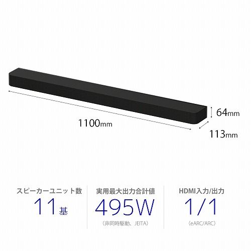 ソニー サラウンドシステム HT-A8000