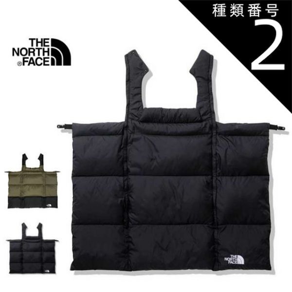 種類2 NT ニュートープ|L ザ ノース フェイス ベビー ブランケット THE NORTH FACE NNM72211 CRヌプシアタッチャブルブランケット 中わた ノースフェイス 出産祝い 231003