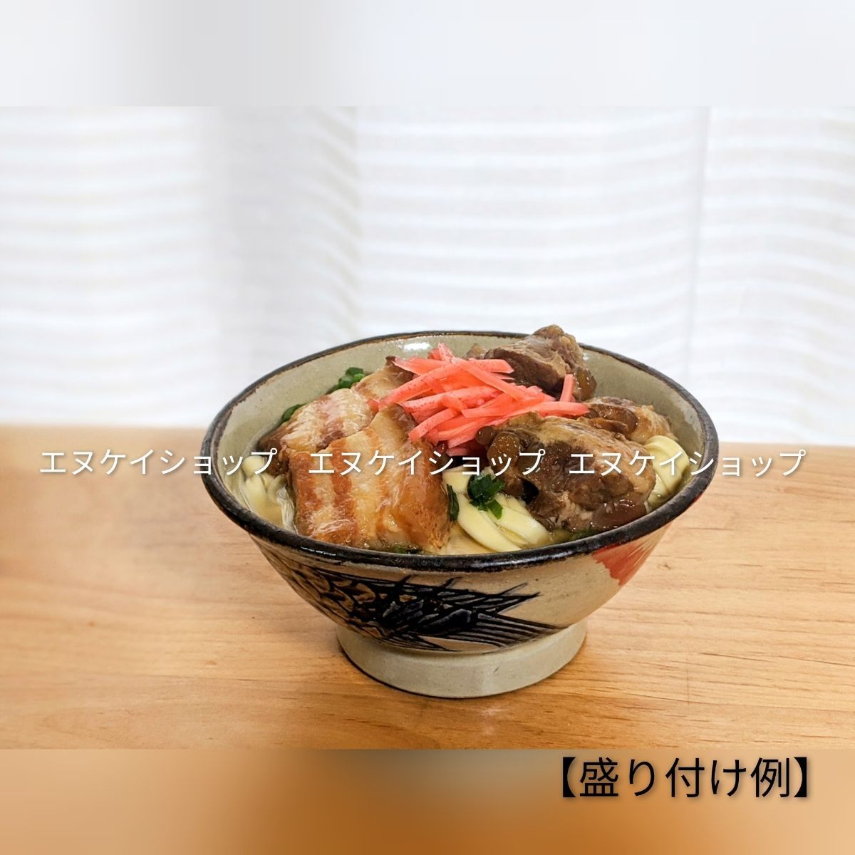 SSA【激安】沖縄そば8人前！軟骨そーき、炙り軟骨ソーキ、らふてぃ、炙りラフテー