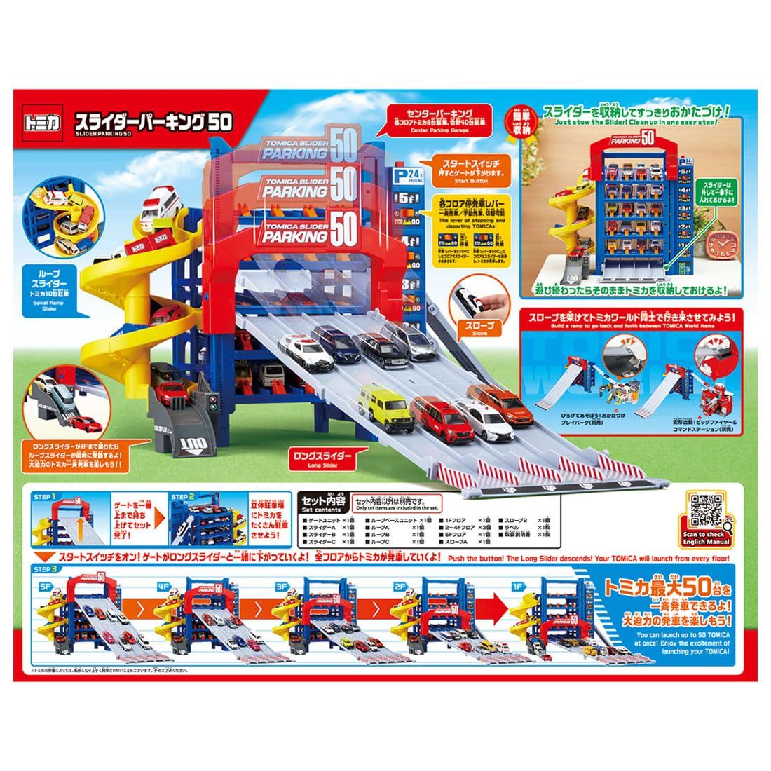 新着商品