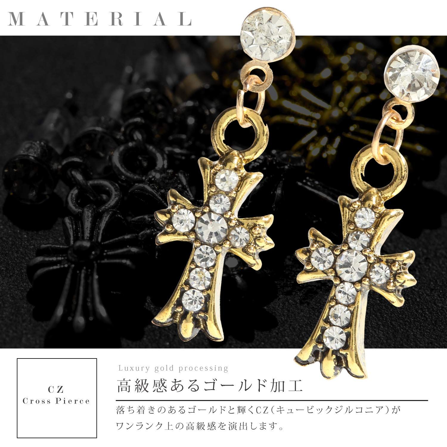 正規販売】 Renervate クロスピアス 両耳 メンズ レディース 人気 