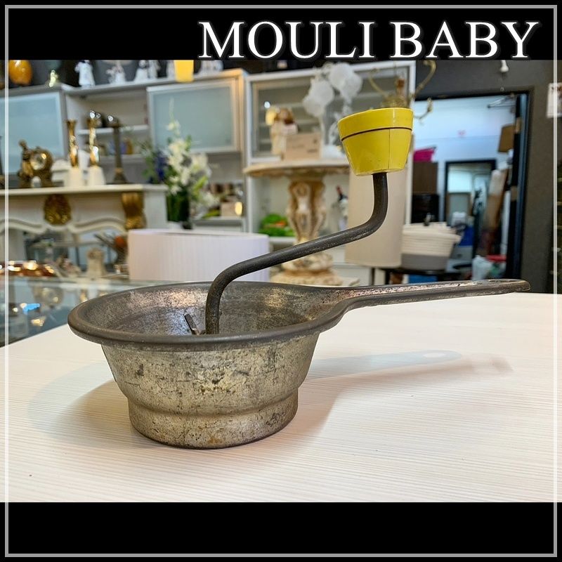 フランス ビンテージ 雑貨 MOULI-BABY ムーラン フードミル 裏ごし器