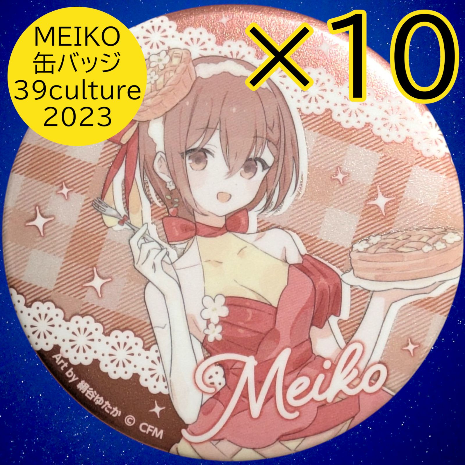 MEIKOのグッズ ミクカルチャー アクスタ 缶バッジ チェキ MEIKO V3